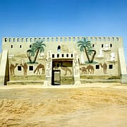 Façade of the Badr Museum