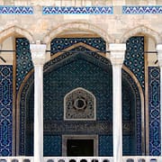 Islamic Arts Museum in Istanbul