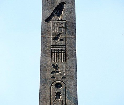 Top of the obelisk of Senusret I, Al-Matariyyah