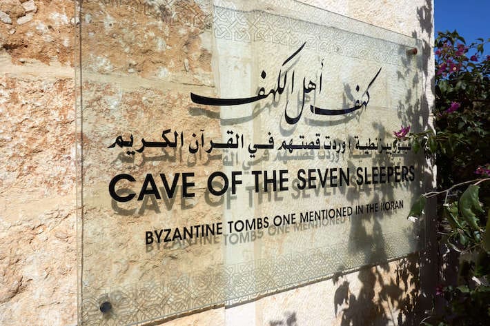 The signboard at the entrance to the Cave of the Seven Sleepers in Amman, Jordan