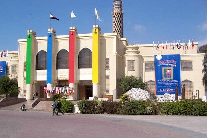 Museum of Modern Egyptian Art - Photo by Daniel Csorfoly